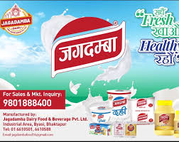 Jagadamba Dairy Food & Beverage Pvt. Ltd.