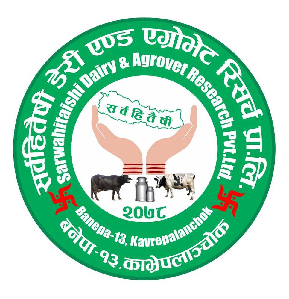 Sarwahitaishi Dairy and Agrovet Research Pvt. Ltd.